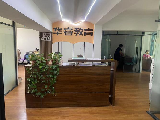 包头市青山区华睿教育咨询工作室 以专业与温度，点亮成长之路