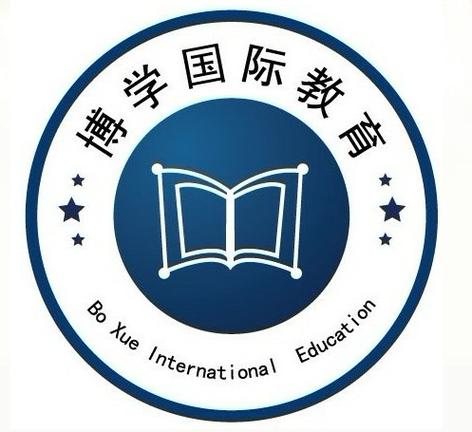 国际教育咨询